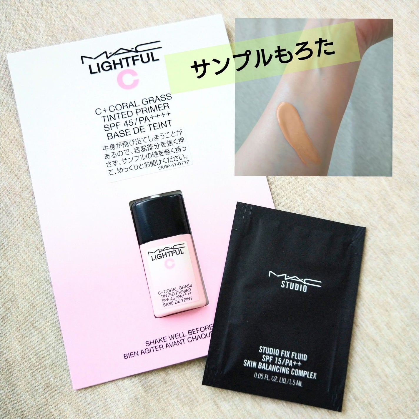 スタジオフィックス フルイッド SPF 15/M・A・C/リキッドファンデーションを使ったクチコミ(1枚目)