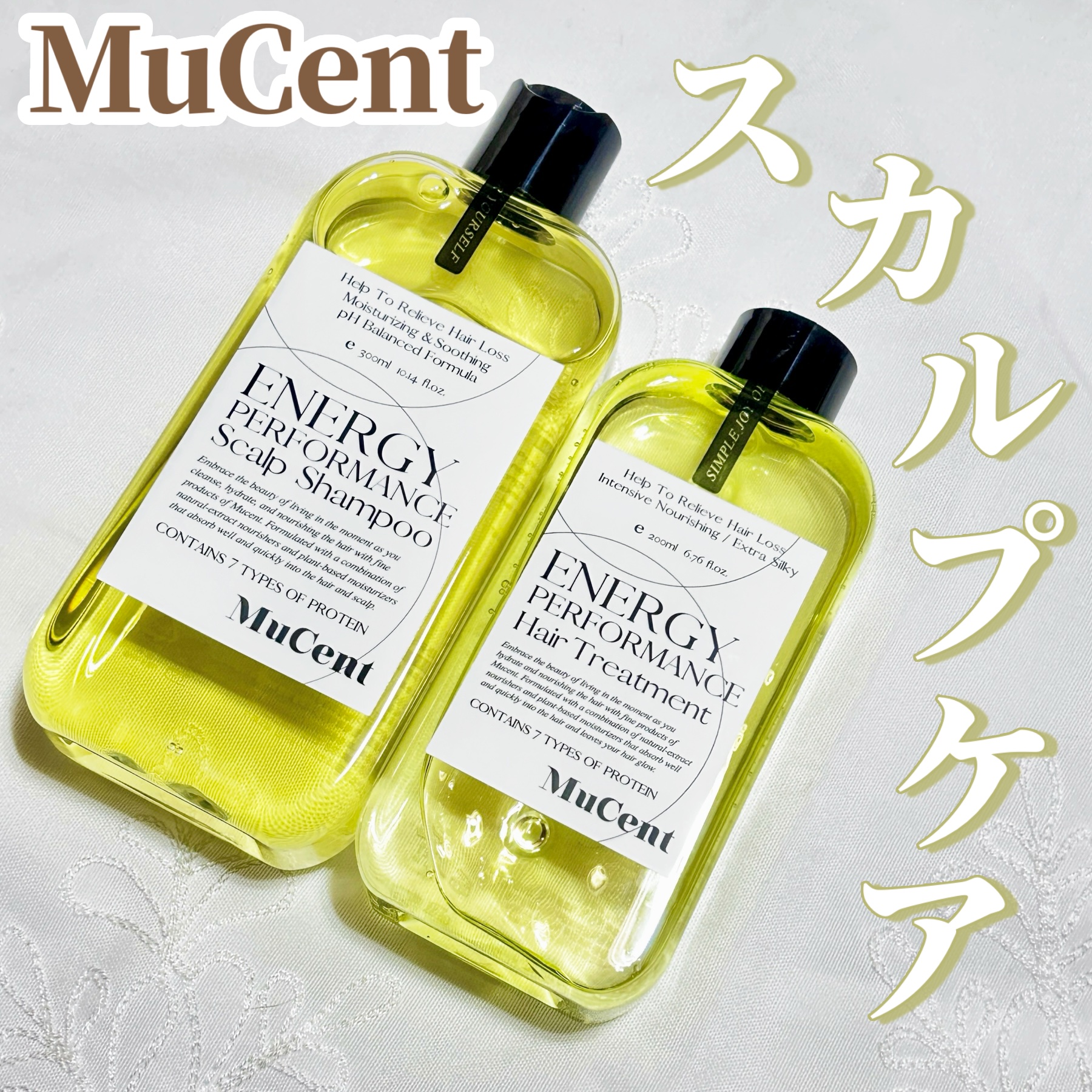 エナジーパフォーマンス スカルプシャンプー / ヘアトリートメント/MuCent/市販シャンプーを使ったクチコミ（1枚目）