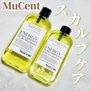 エナジーパフォーマンス スカルプシャンプー / ヘアトリートメント/MuCent/シャンプー・コンディショナーを使ったクチコミ（1枚目）