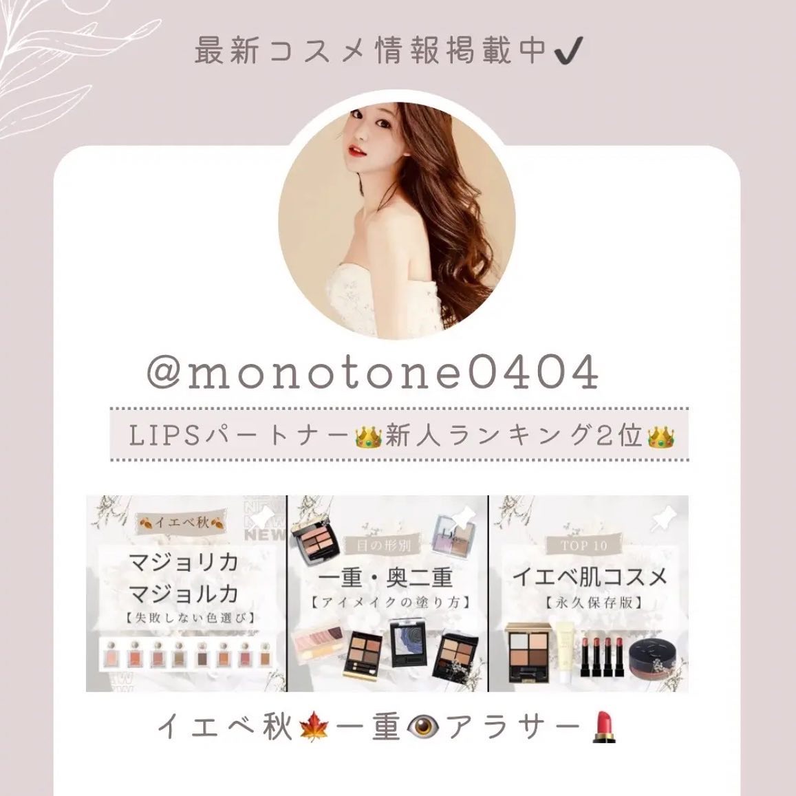 OOTD Beauty H+ INTENSIVE EYE SERUMのクチコミ「10秒に1個は売れるバズりアイクリームが凄い❣️

こんな悩みの人におすすめ👀✨
💚目の周りが.....」（3枚目）