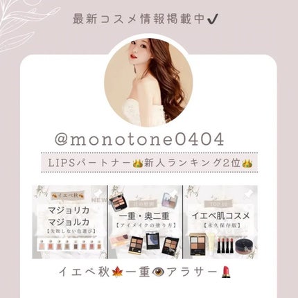 H+ INTENSIVE EYE SERUM/OOTD Beauty/アイケア・アイクリームを使ったクチコミ(6枚目)