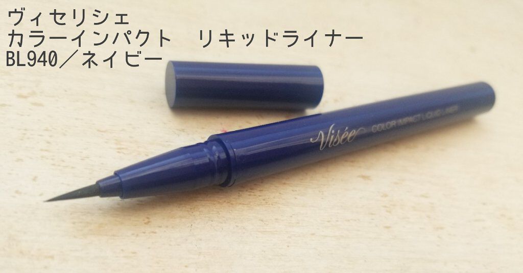 アディクション ザ アイシャドウ/ADDICTION/単色アイシャドウを使ったクチコミ(2枚目)