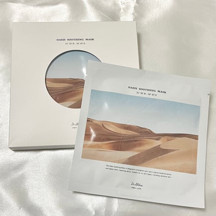 オアシス スージング マスク/Dr.Althea/シートマスク・パックを使ったクチコミ(2枚目)