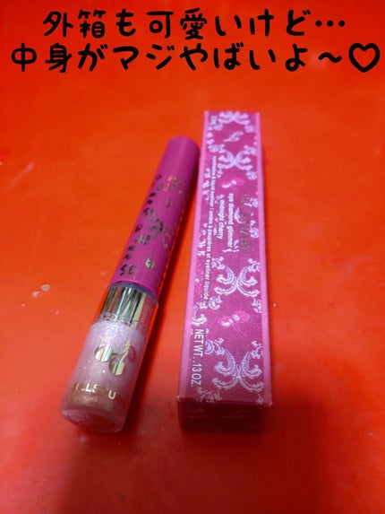 ジルスチュアート アイダイヤモンド グリマー/JILL STUART/グリッターを使ったクチコミ(2枚目)