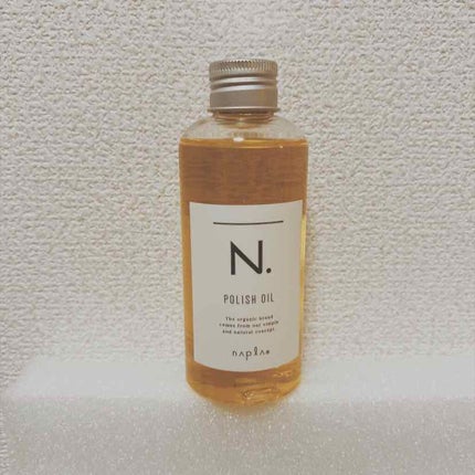 N. ポリッシュオイル/N./ヘアオイルを使ったクチコミ(1枚目)
