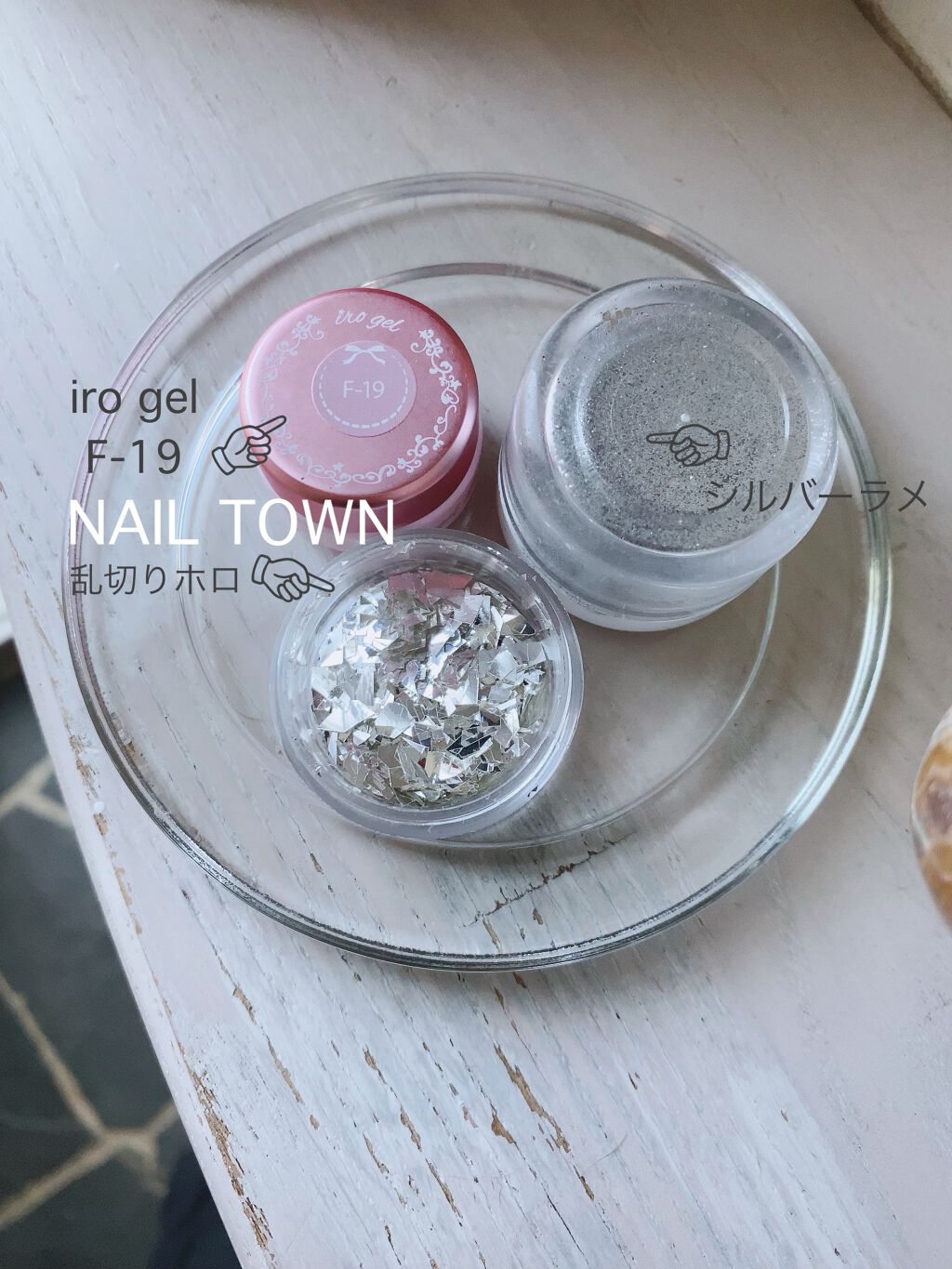 irogel/irogel(イロジェル)/ジェルネイルを使ったクチコミ(2枚目)