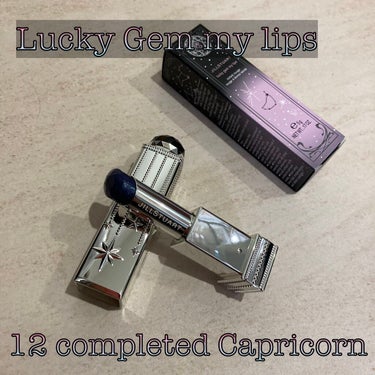 ラッキージェム マイリップス 12 completed Capricorn＜山羊座＞/JILL STUART/口紅を使ったクチコミ（2枚目）