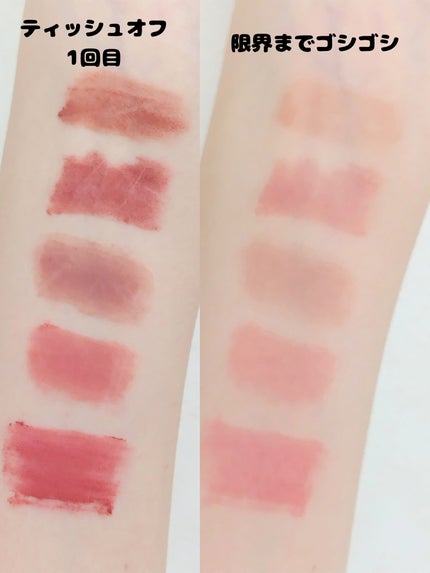 スーパーマットリップ&チークマッド/INTO U/口紅を使ったクチコミ(4枚目)