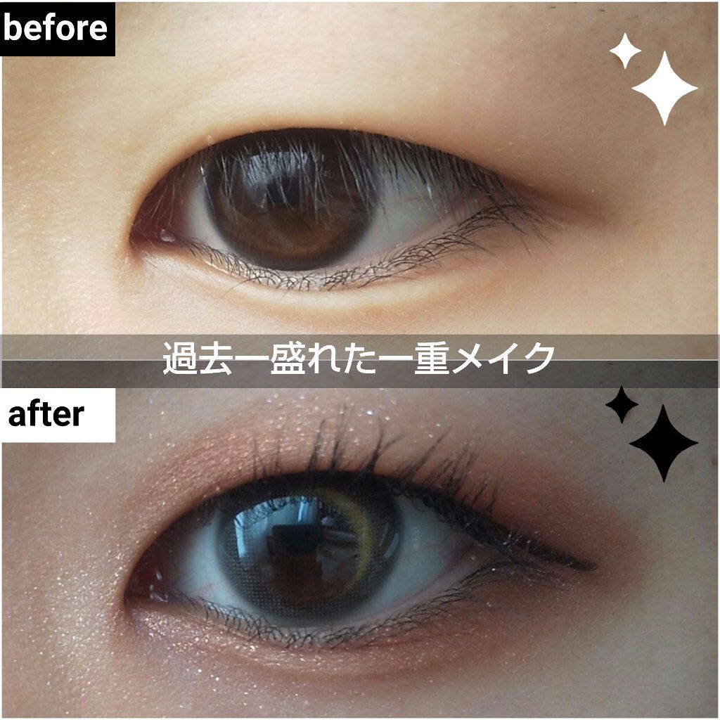 ひとえ・奥ぶたえ用マスカラ/アイプチ®/マスカラを使ったクチコミ（1枚目）