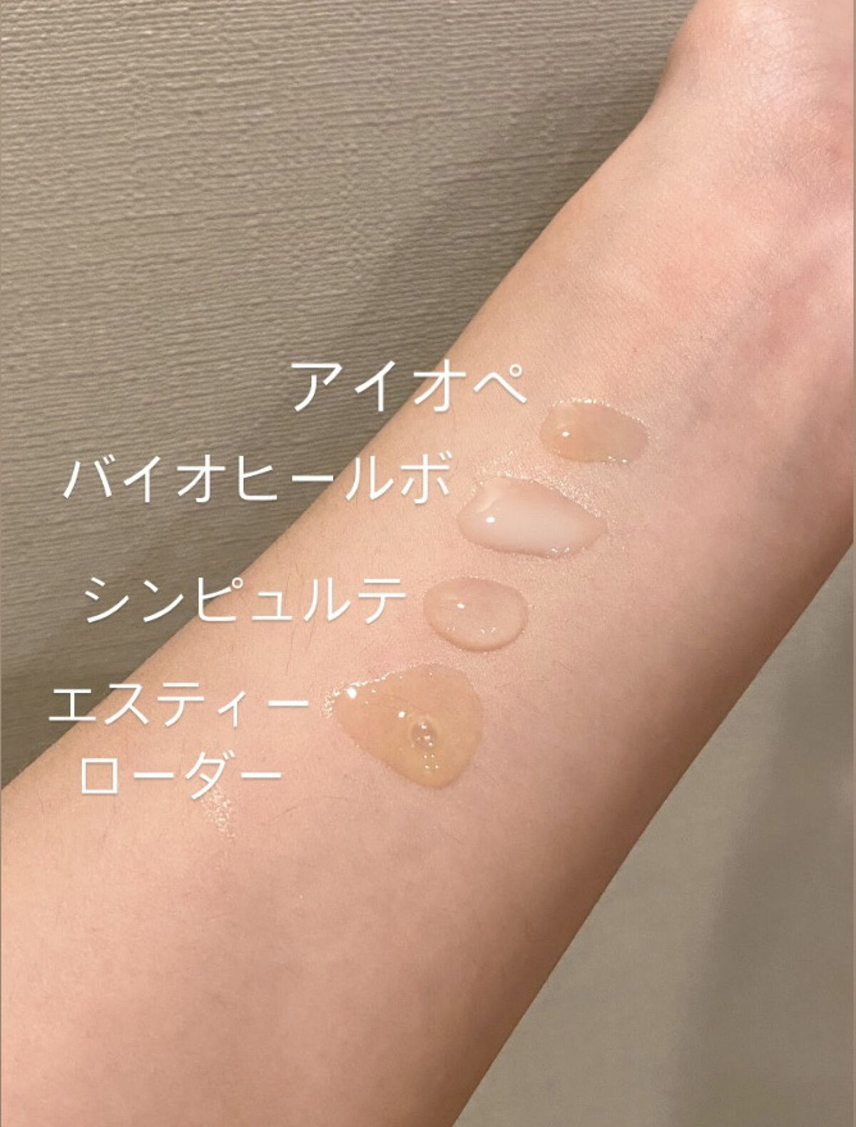 AGコンセントレイト セラム a/SINN PURETÉ/美容液を使ったクチコミ（2枚目）