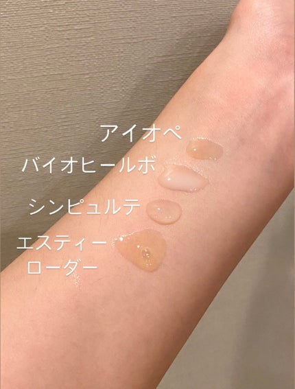 AGコンセントレイト セラム a/SINN PURETÉ/美容液を使ったクチコミ(2枚目)