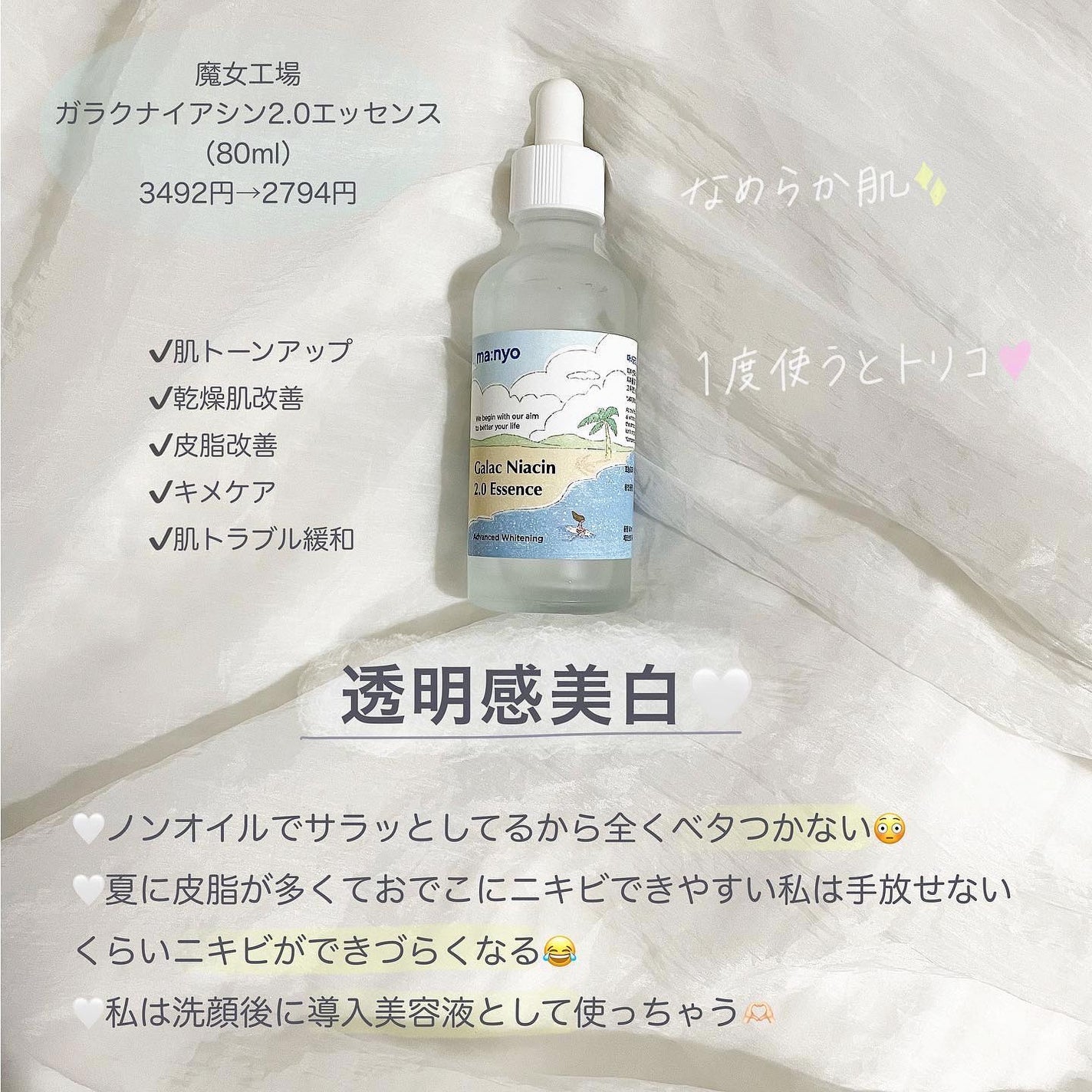 リップスリーピングマスク/LANEIGE/リップバームを使ったクチコミ(5枚目)