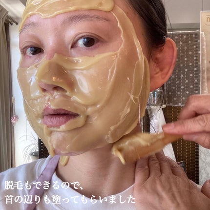 ナチュラルシリーズPN PNクレンジング 250g/ミューフル/クレンジングジェルの画像