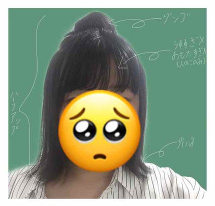 オイルトリートメント #EXヘアオイル/ルシードエル/ヘアオイルを使ったクチコミ(2枚目)