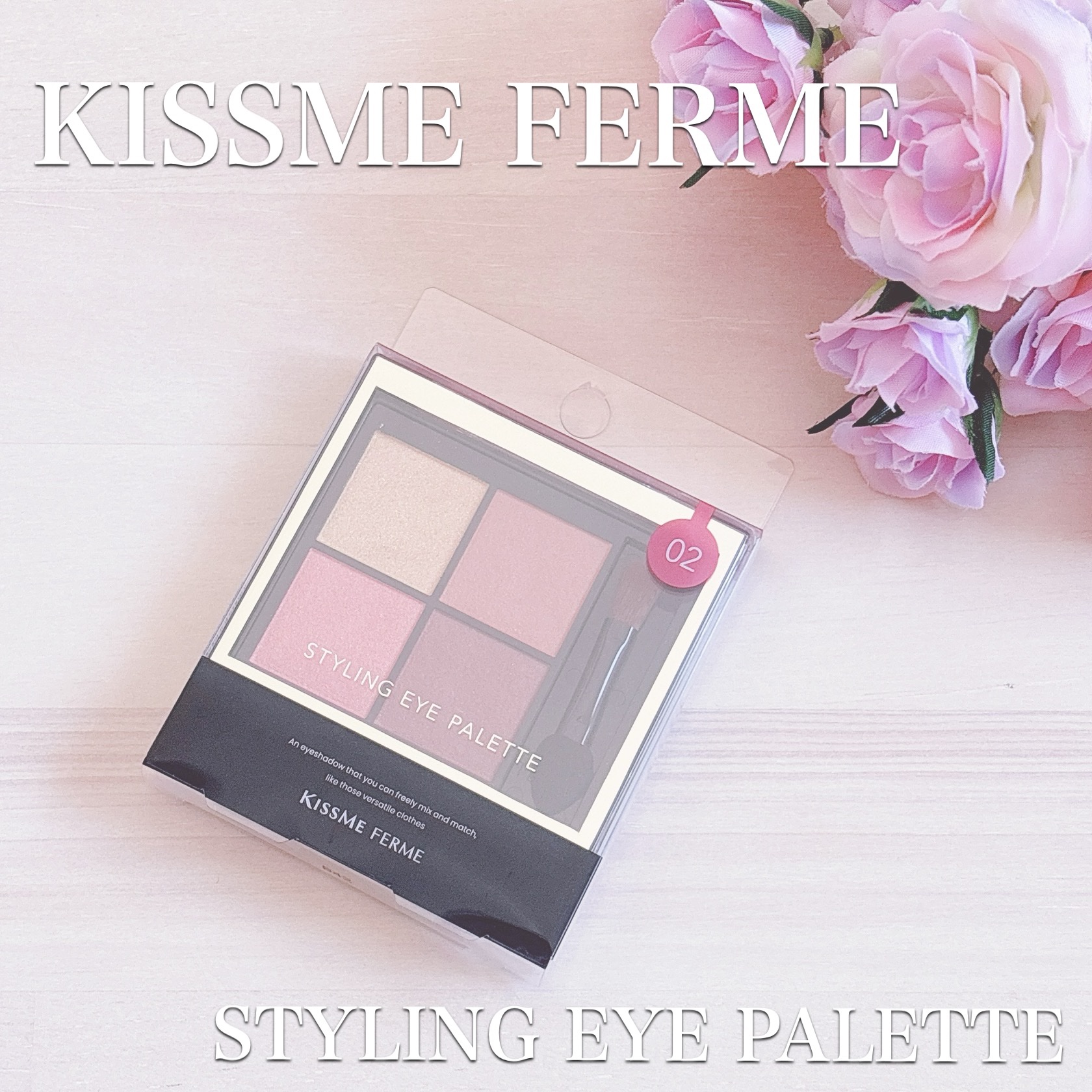 キスミー　フェルム　スタイリングアイパレット/キスミー フェルム/アイシャドウパレットを使ったクチコミ（1枚目）