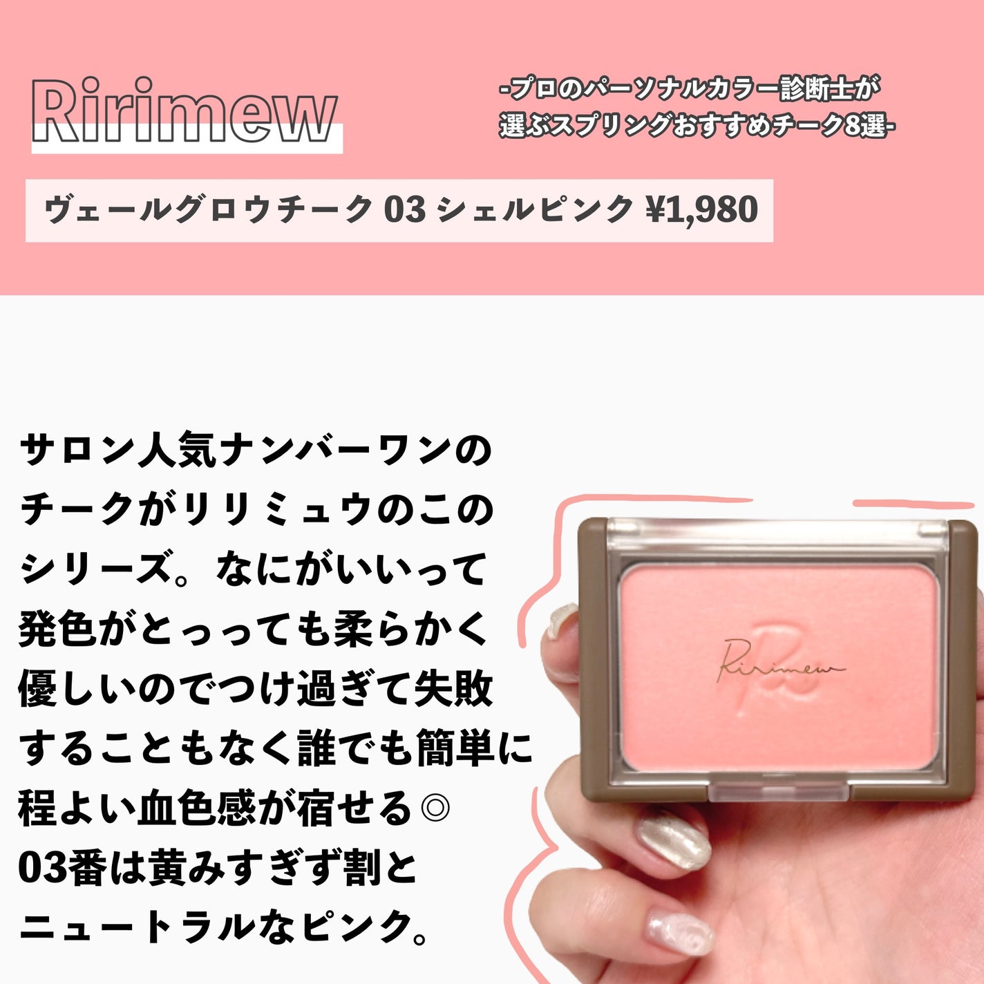 グロウフルールチークス/キャンメイク/パウダーチークを使ったクチコミ(6枚目)