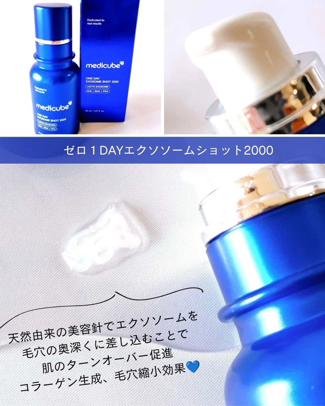 グルタチオングロウアンプル/MEDICUBE/美容液を使ったクチコミ（3枚目）