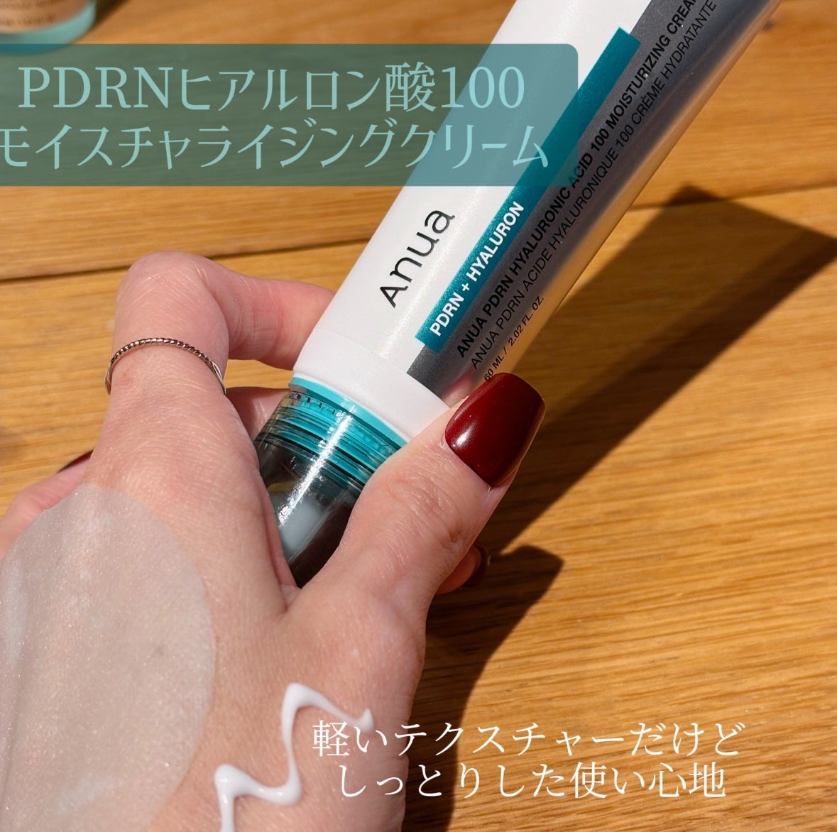 PDRNヒアルロン酸カプセル100セラム/Anua/美容液を使ったクチコミ(3枚目)