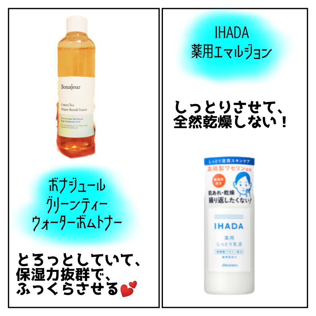 スンジョン トナー/ETUDE/化粧水を使ったクチコミ（3枚目）