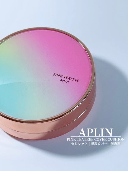 ピンクティーツリーカバークッション/APLIN/クッションファンデーションを使ったクチコミ(2枚目)
