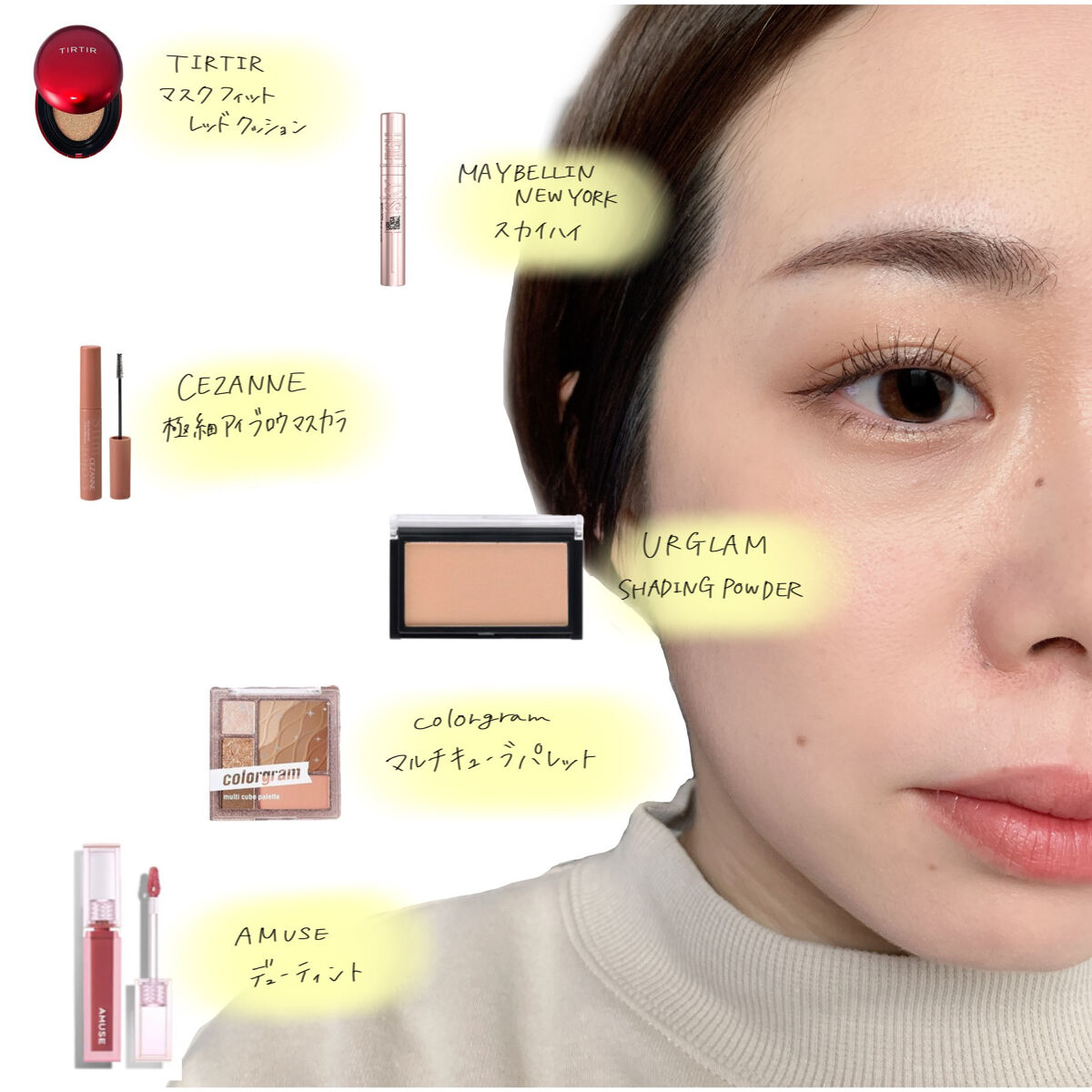 デューティント/AMUSE/リップティントを使ったクチコミ（1枚目）