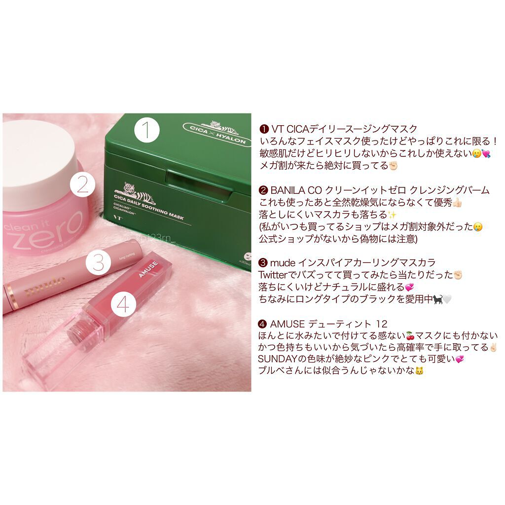 クリーンイットゼロ クレンジングバーム オリジナル/BANILA CO/クレンジングバームを使ったクチコミ（2枚目）