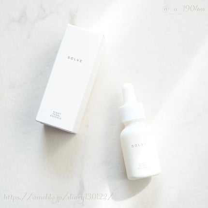 ナイトパールエッセンス/SOLVE/美容液を使ったクチコミ(1枚目)