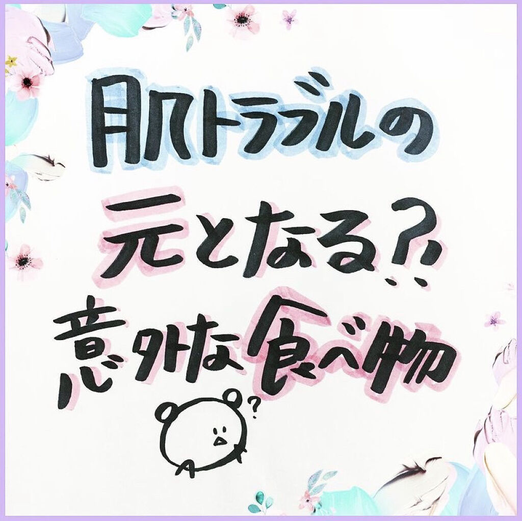 美酢 （希釈タイプ）/美酢(ミチョ)/その他飲むお酢を使ったクチコミ（1枚目）