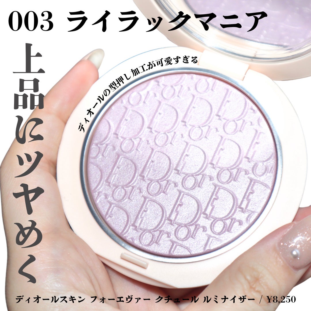 Diorのベースメイク ディオールスキン フォーエヴァー Diorのベースメイク ディオールスキン フォーエヴァー