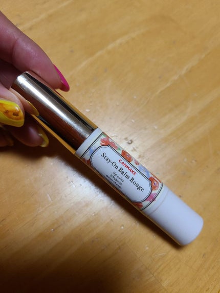 ステイオンバームルージュ/キャンメイク/口紅を使ったクチコミ(1枚目)