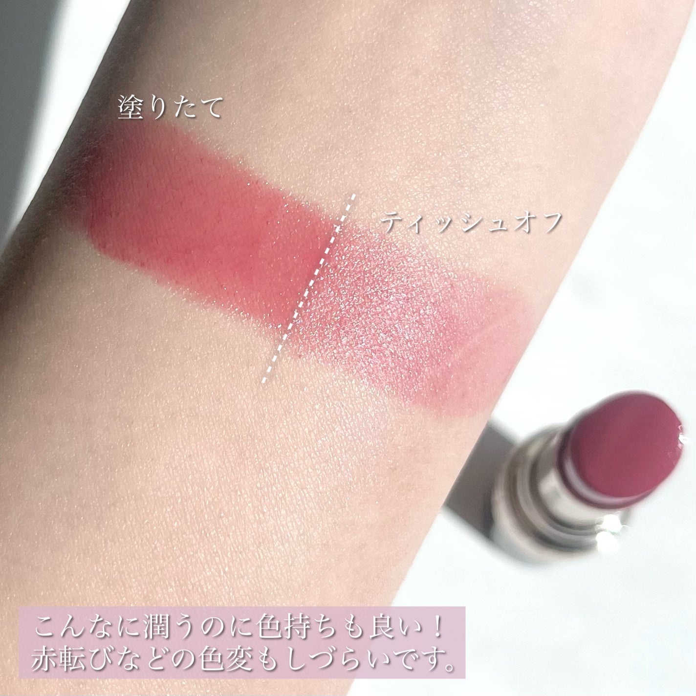 ドラマティックエッセンスルージュ/マキアージュ/口紅を使ったクチコミ(6枚目)