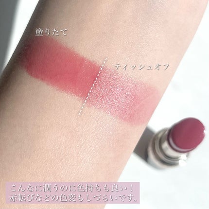 ドラマティックエッセンスルージュ/マキアージュ/口紅を使ったクチコミ(6枚目)