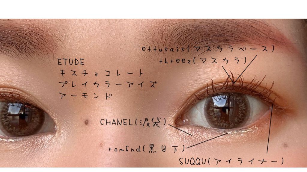 キスチョコレート プレイカラーアイズ/ETUDE/アイシャドウパレットを使ったクチコミ(4枚目)