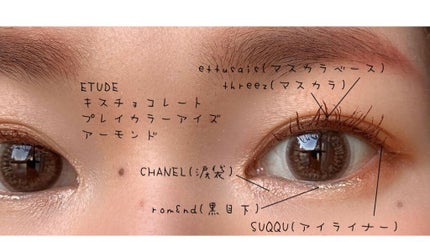 キスチョコレート プレイカラーアイズ/ETUDE/アイシャドウパレットを使ったクチコミ(4枚目)