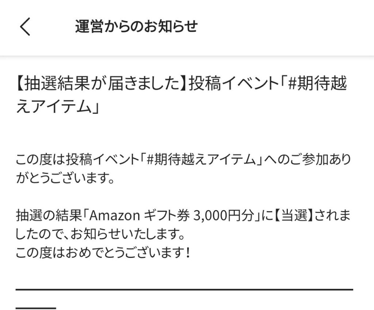 EUNYUL コラーゲンクリーム EUNYUL