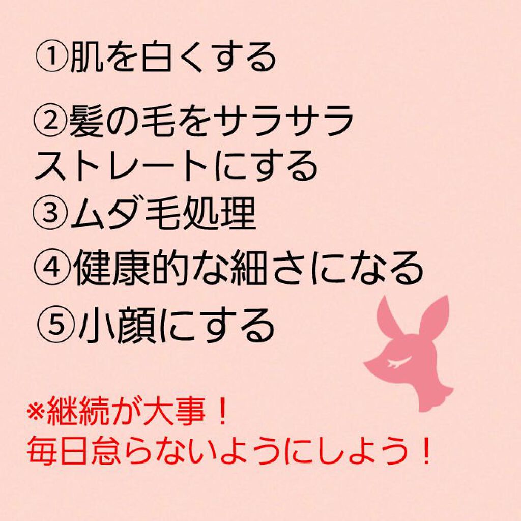 プリティー 敏感肌用フェイスL 3本入/貝印/シェーバーを使ったクチコミ（2枚目）