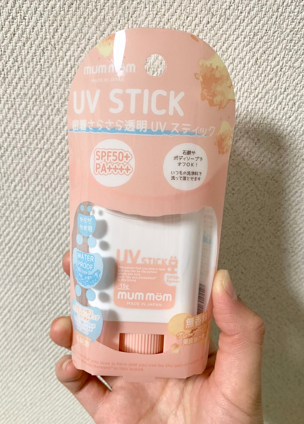 UVスティック/mummom/日焼け止めスティックを使ったクチコミ(1枚目)