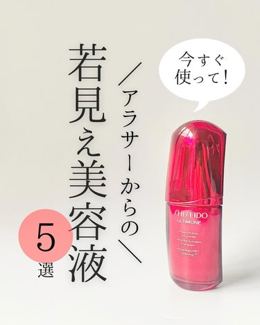 ハイジャンプ30 10ml/SISI/美容液を使ったクチコミ（1枚目）