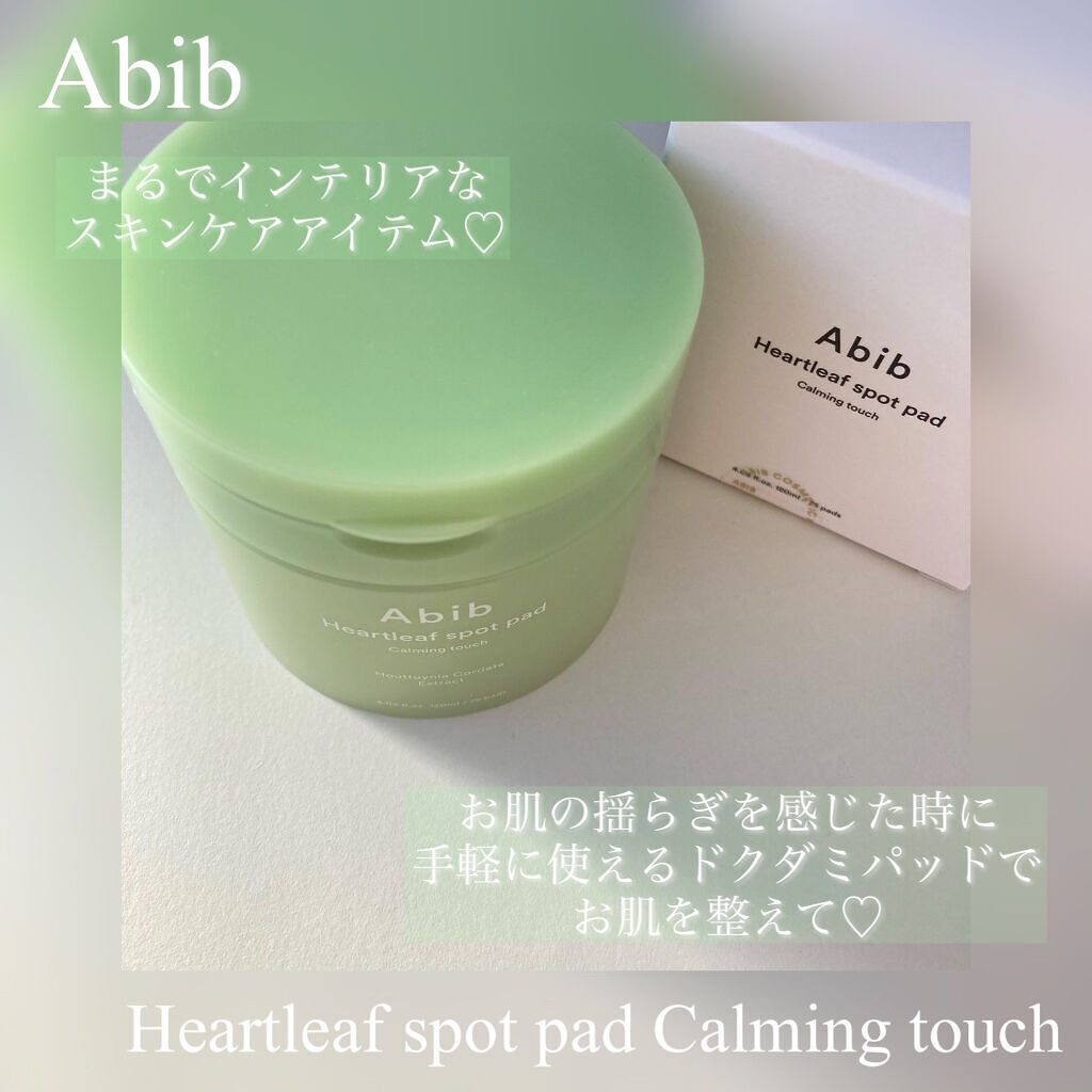 ドクダミカーミングタッチスポットパッド/Abib /トナーパッドを使ったクチコミ（1枚目）