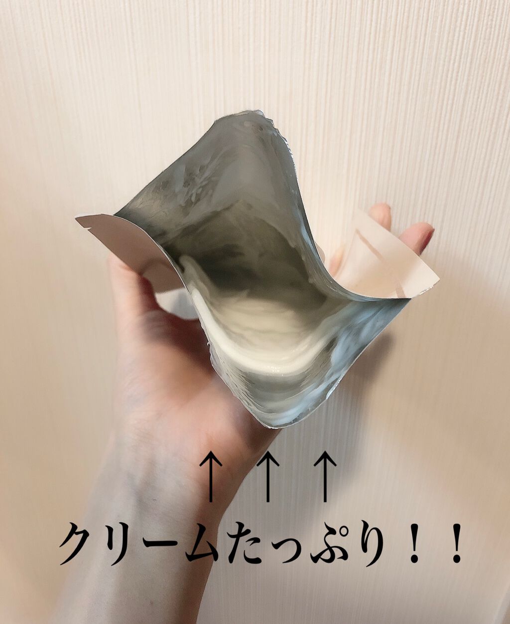 クリームマスク/XOUL/シートマスク・パックを使ったクチコミ（3枚目）