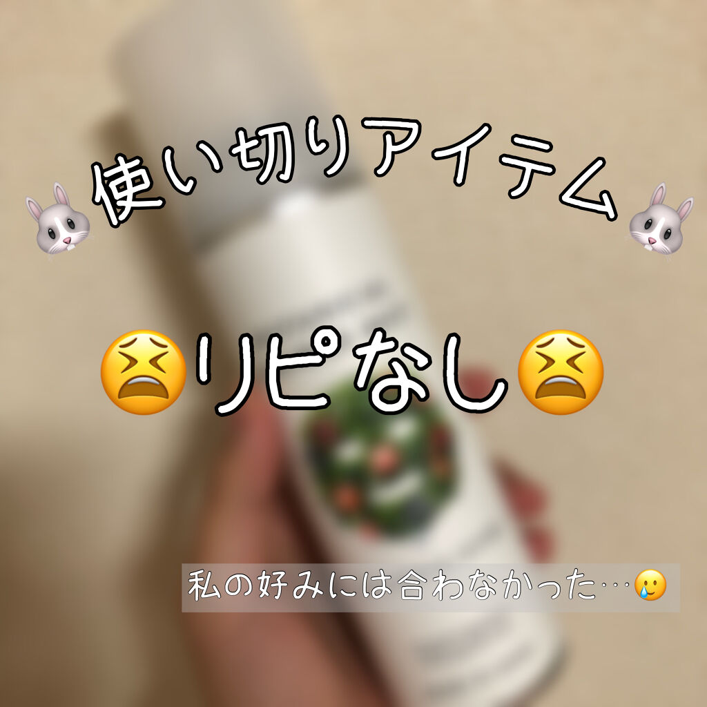 ボタニカルシャワーミスト エイジモイスト/BOTANICAL ESTHE/ミスト状化粧水を使ったクチコミ（1枚目）