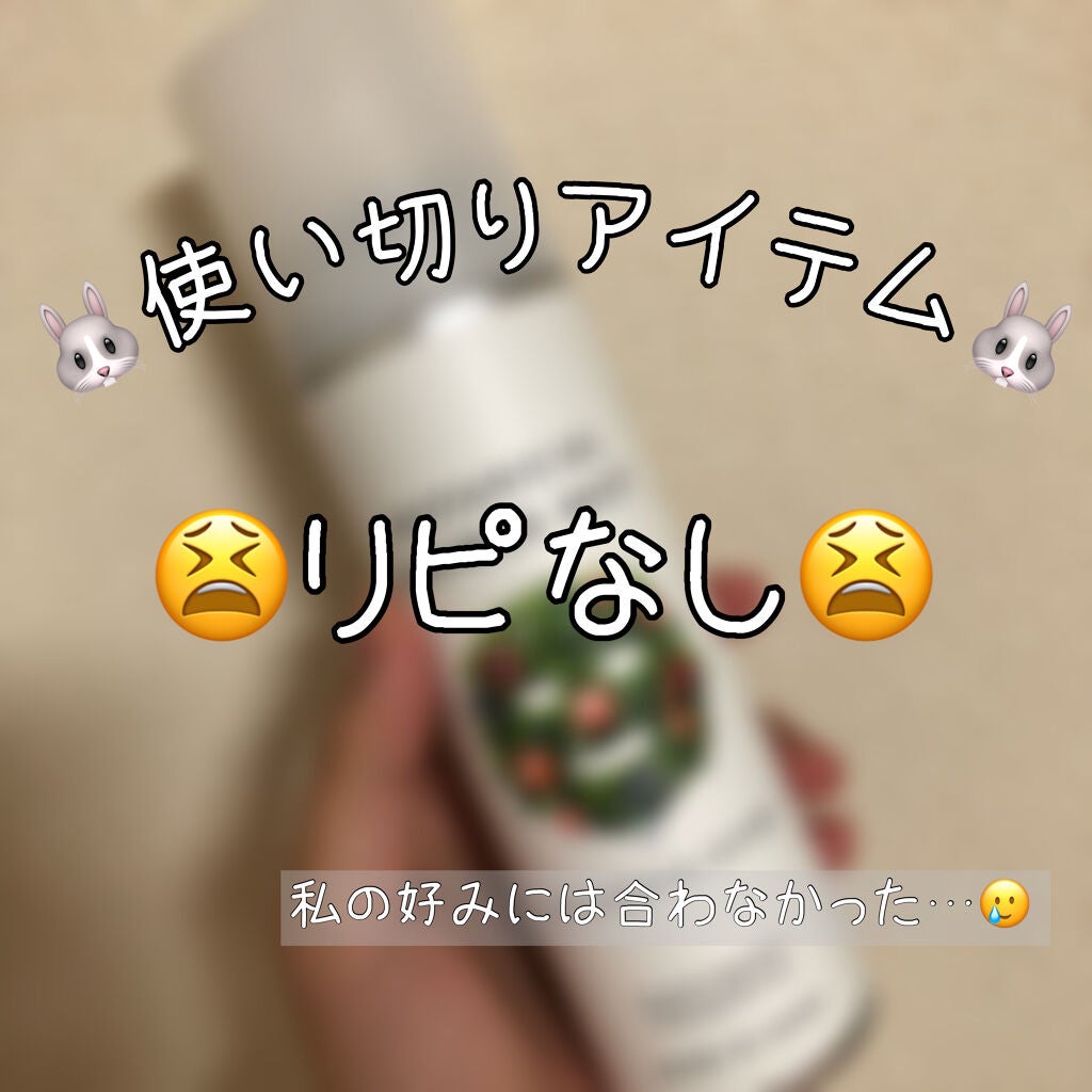 ボタニカルシャワーミスト エイジモイスト/BOTANICAL ESTHE/ミスト状化粧水を使ったクチコミ(1枚目)