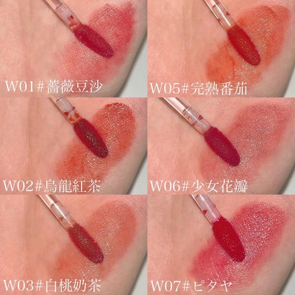 トラネコシリーズ リップティント W07# ピタヤ/ukiss/リップティントの画像