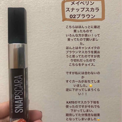 タン アンクル ド ポー/YVES SAINT LAURENT BEAUTE/リキッドファンデーションを使ったクチコミ(4枚目)