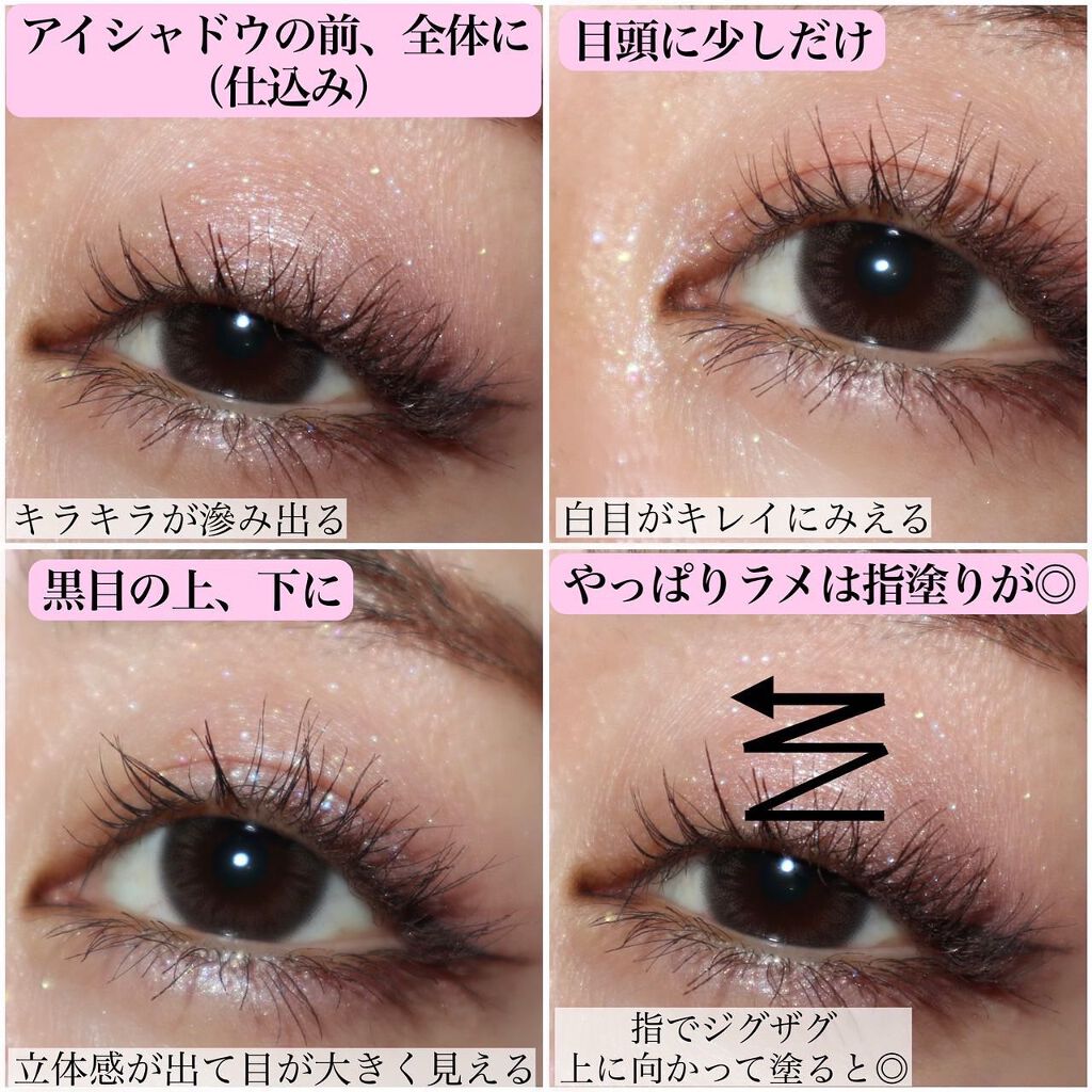 新品 レディース BABYMEE マスカラ 複数本セット ラメアイシャドウ 本日発売】BABYMEEから秋の新色マスカラ&アイシャドウ！！一挙公開し