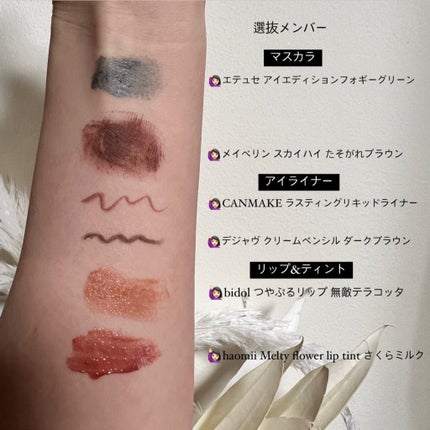 ニベア クレンジングオイル ビューティースキン/ニベア/オイルクレンジングを使ったクチコミ(2枚目)