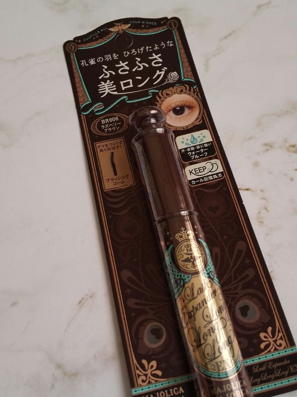 ラッシュエキスパンダー ロングロングロング EX/MAJOLICA MAJORCA/マスカラを使ったクチコミ(1枚目)