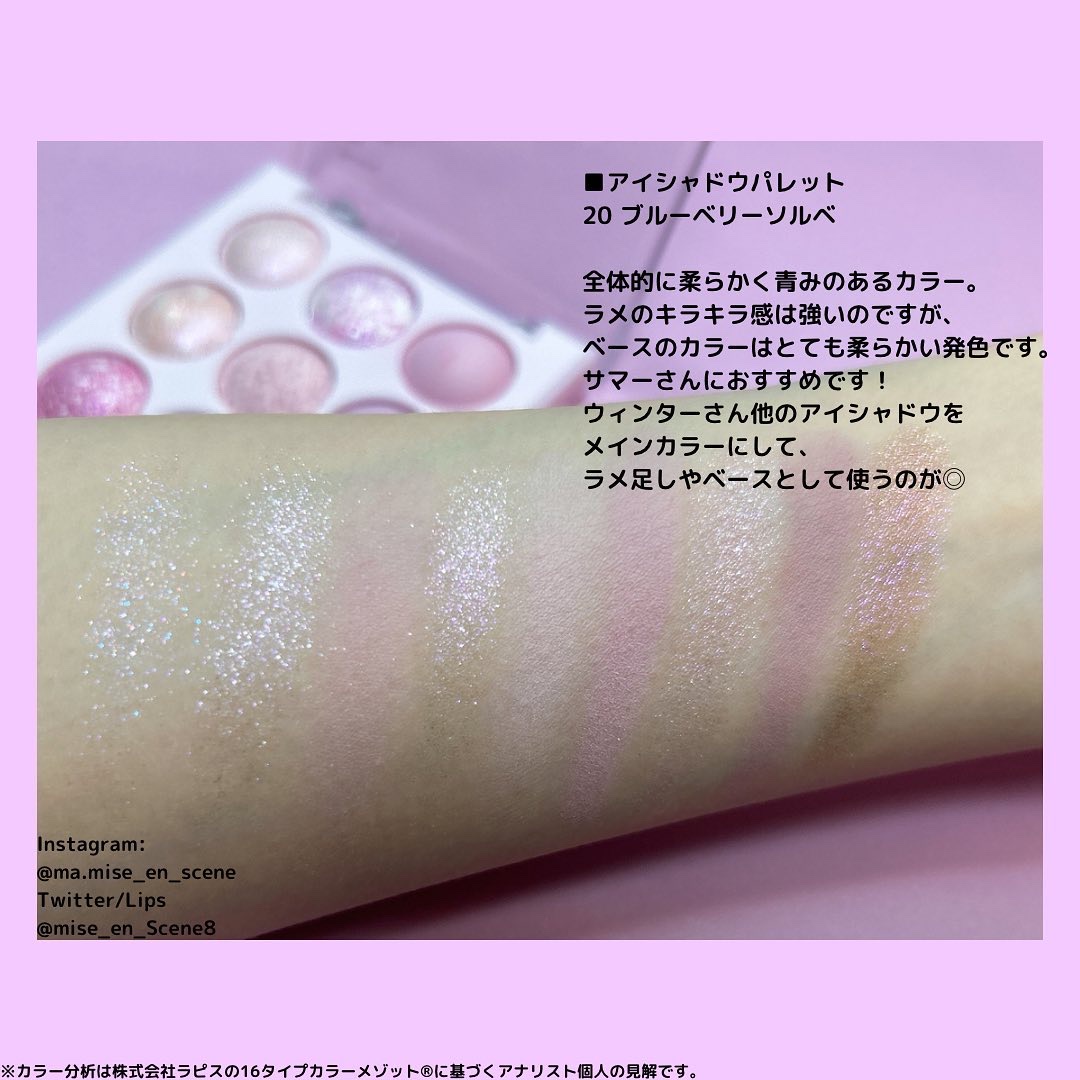 シャドウパレット/dasique/アイシャドウパレットを使ったクチコミ（2枚目）