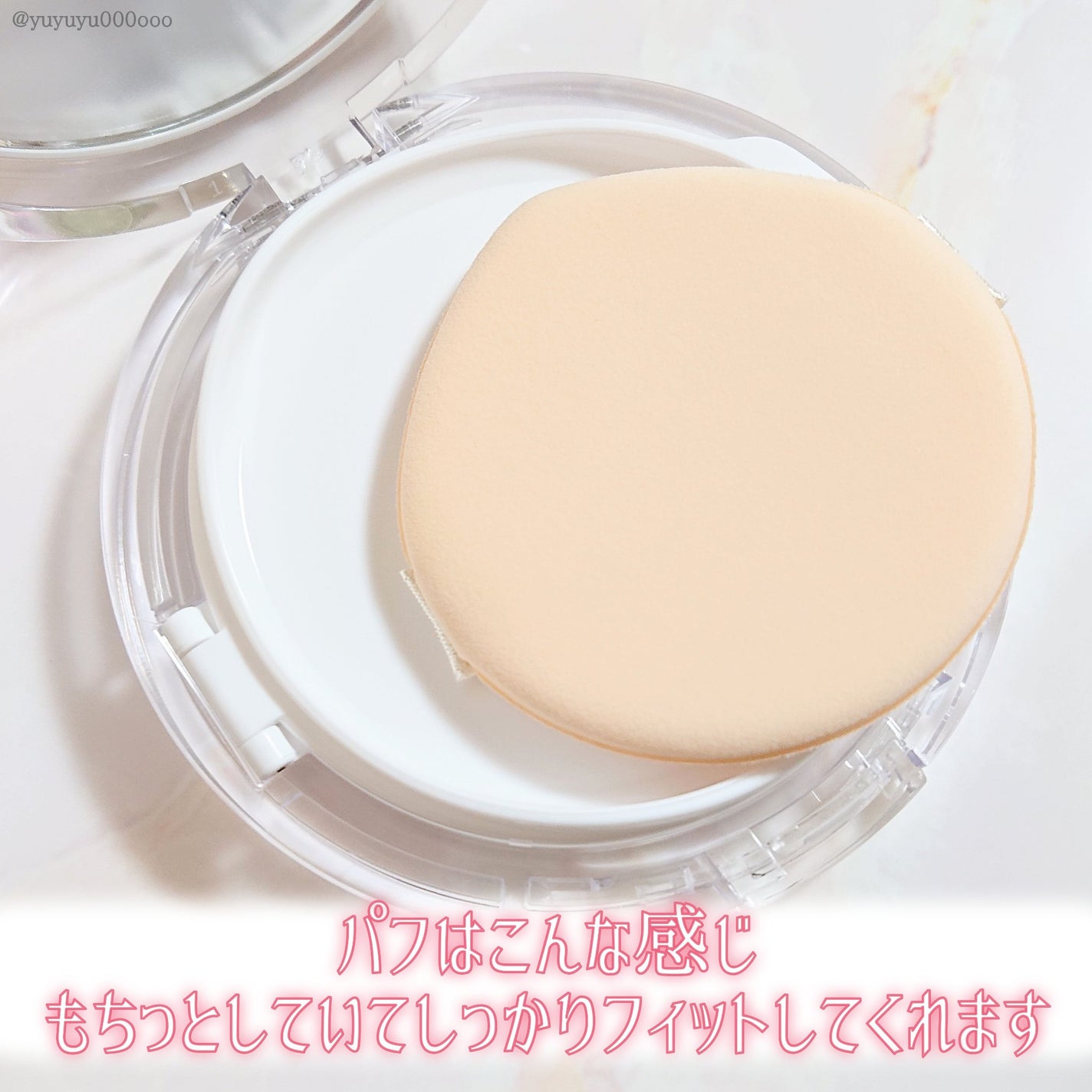 ハートリーフシーンカバークッション/23years old/クッションファンデーションを使ったクチコミ(4枚目)