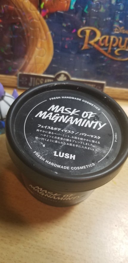 パワーマスク/ラッシュ/洗い流すパック・マスクを使ったクチコミ(2枚目)